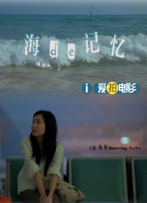 亚洲爱播电影网